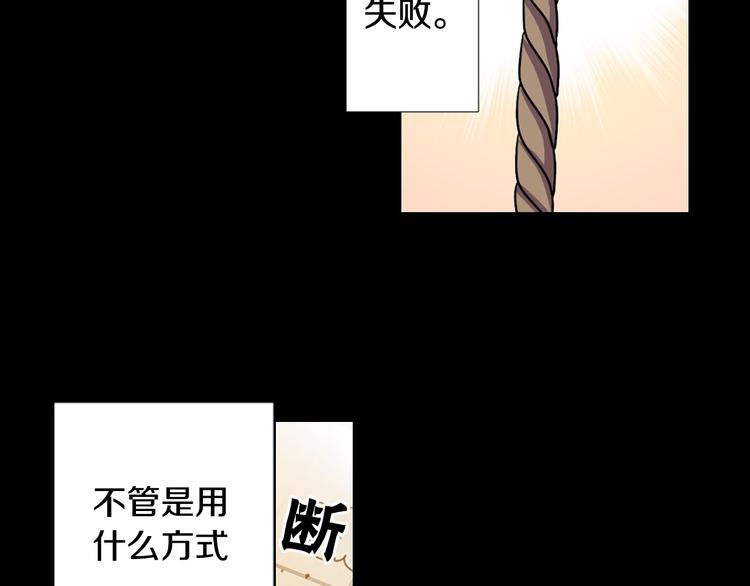 第1话 我帮你解脱31