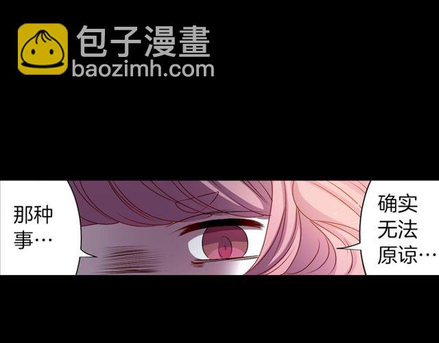 第11话 我需要你39