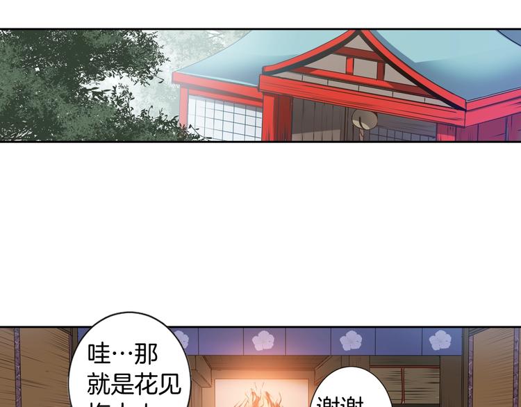 第6话 没签约就死，那样太浪费14