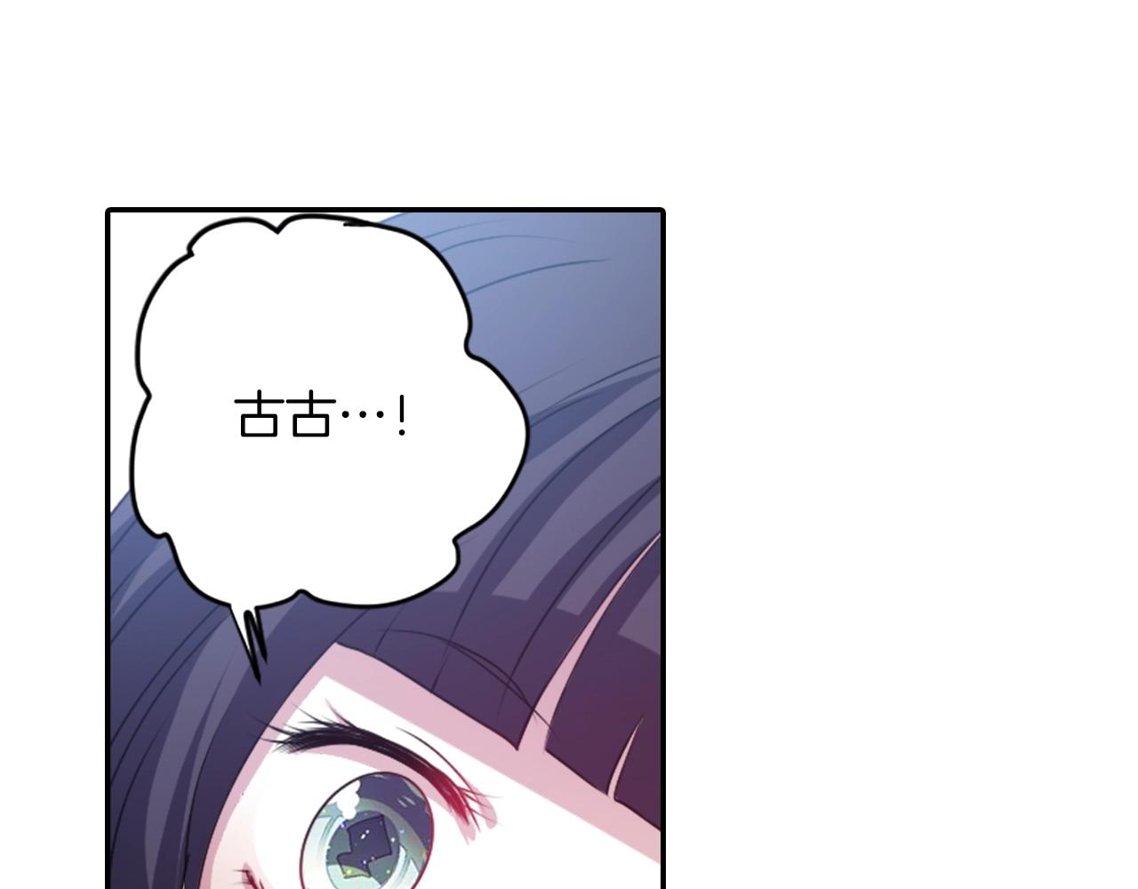 第74话 虽死犹生87