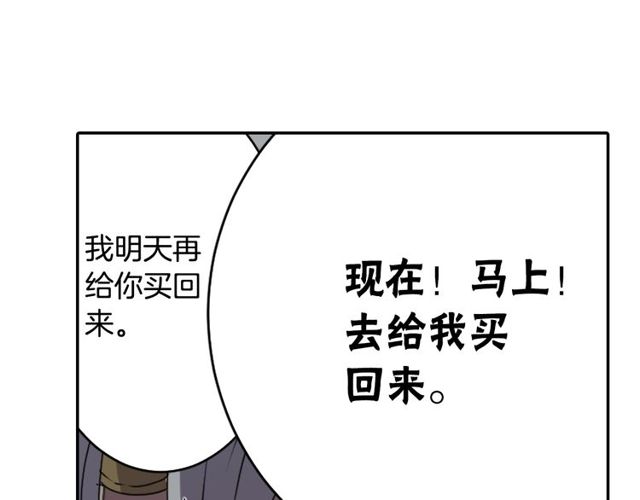 第25话 负一层的秘密7