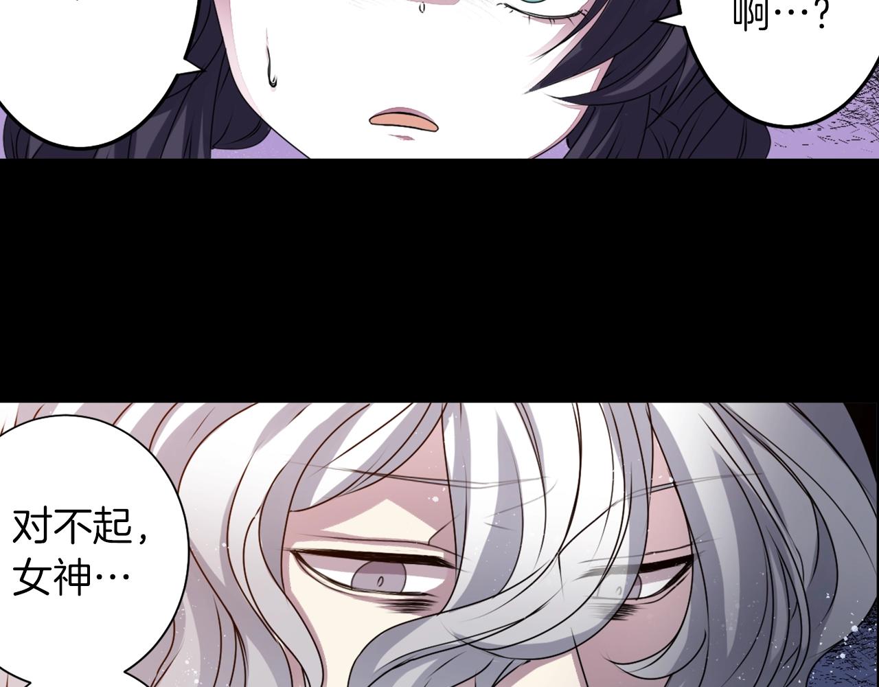 第34话 反转的真相？102