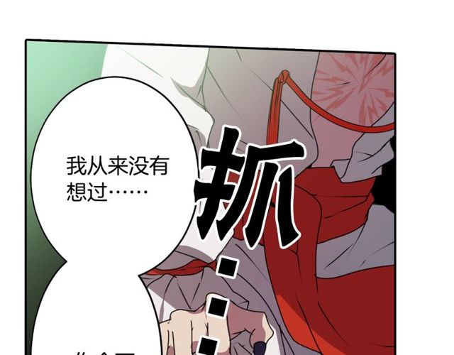 第27话 不称职的搭档64