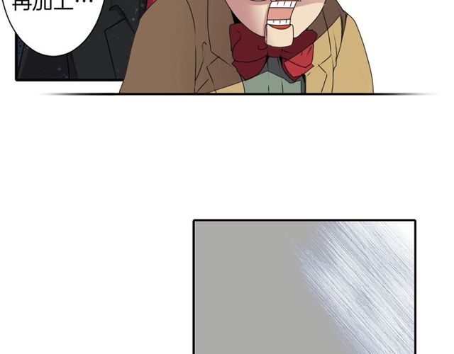 第22话 这也是式神？！23
