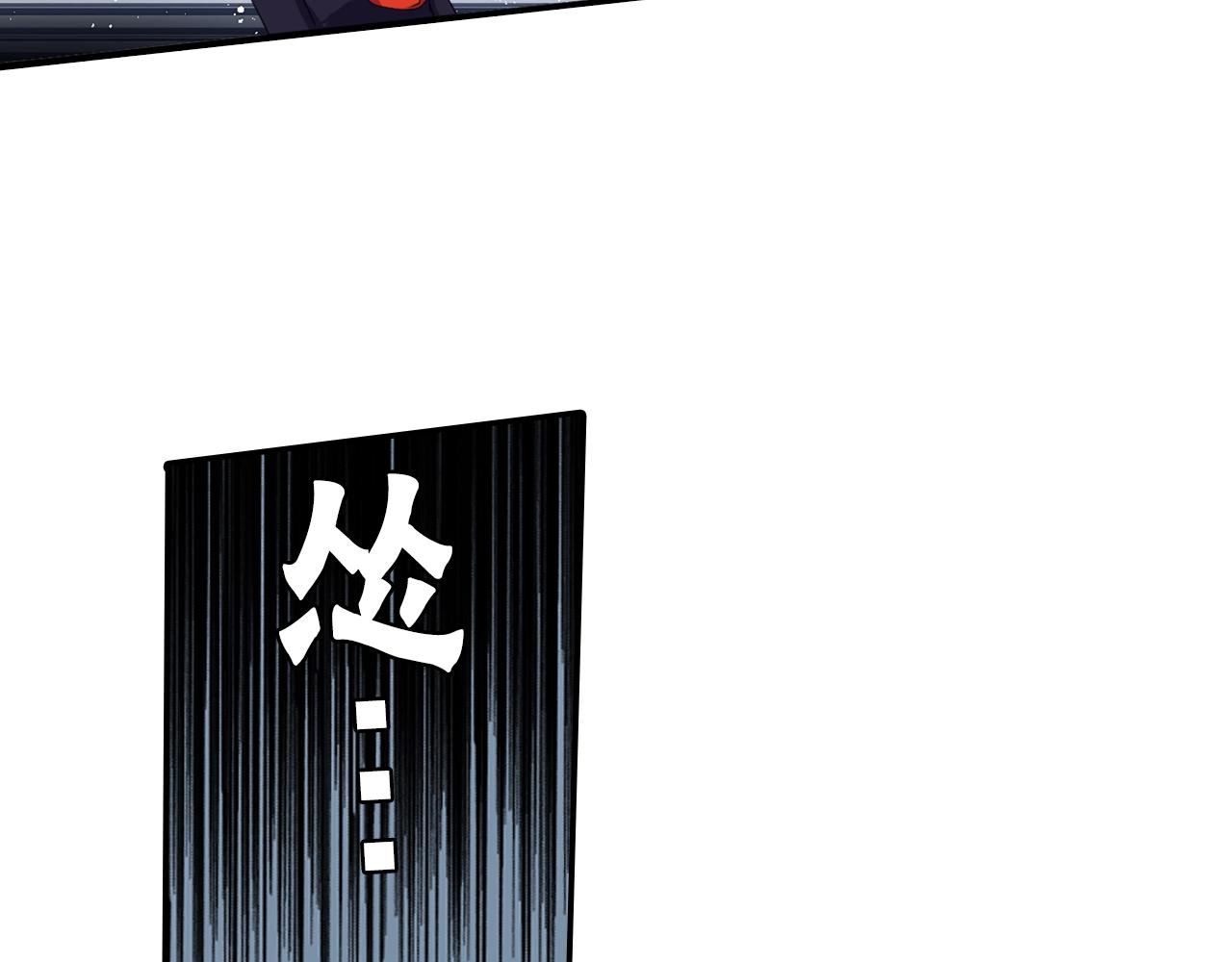 第76话 与我共赴...86