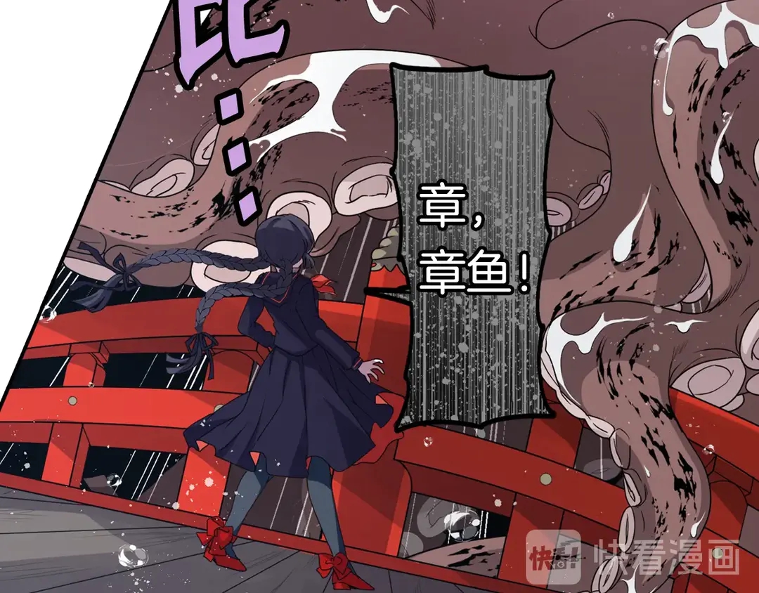 第75话 没力气了23