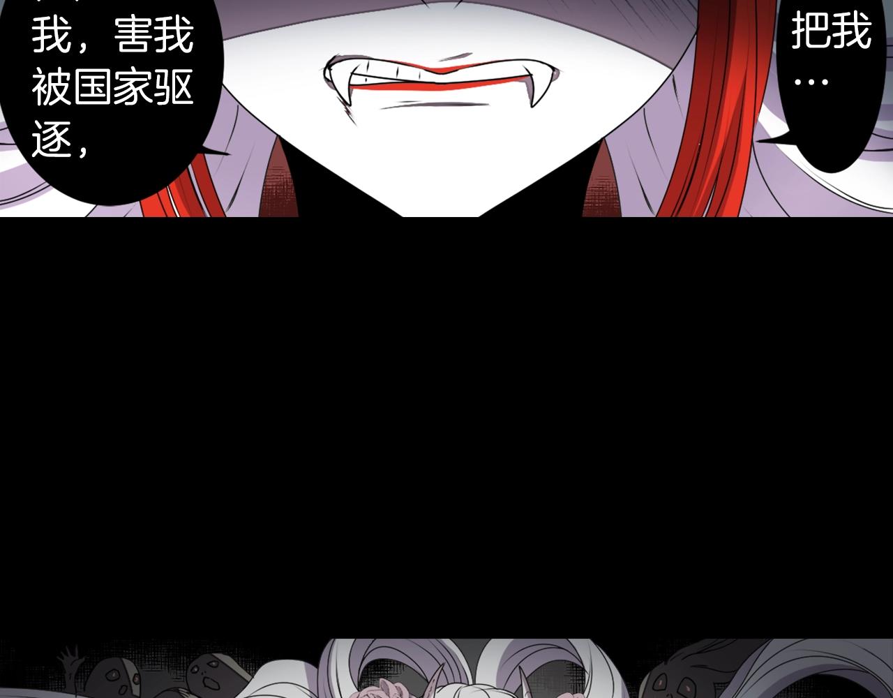 第37话 王位之争32