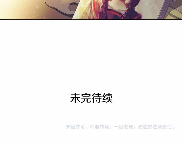 第15话  我不后悔的131