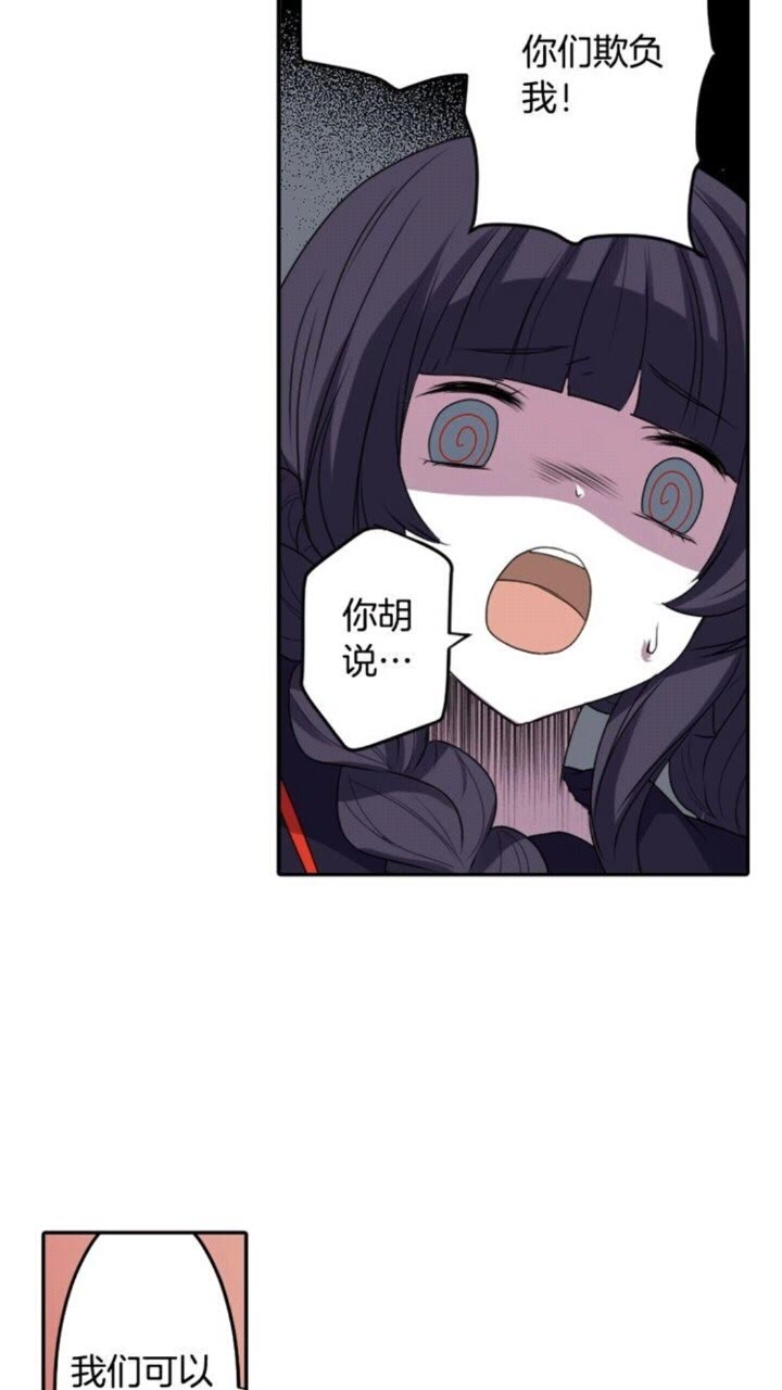 第59话 孽力反馈15
