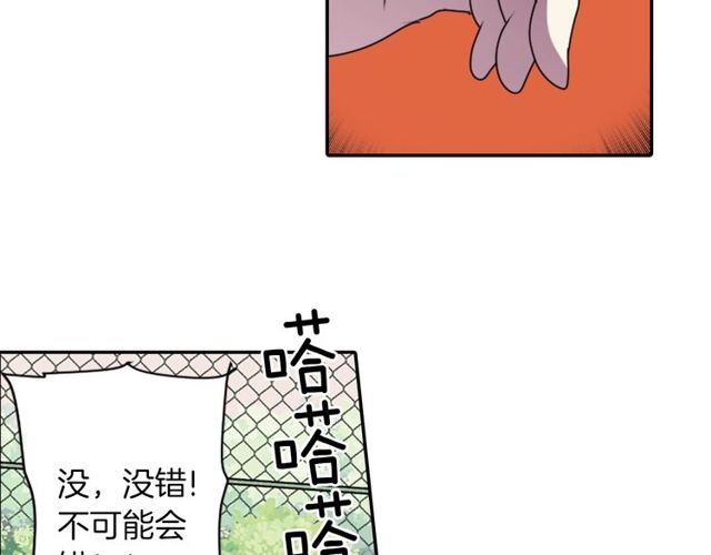第33话 狩猎我吧34