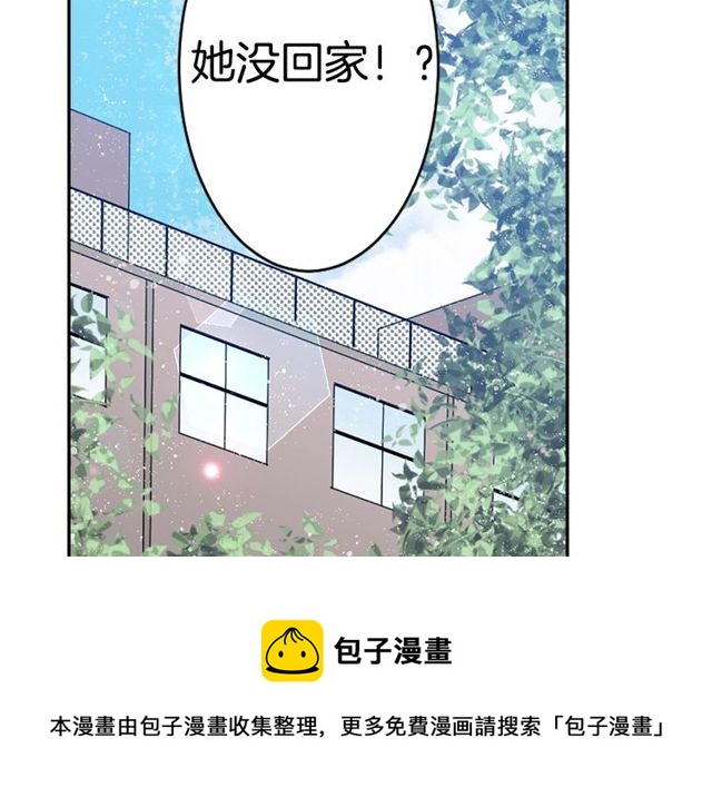 第25话 负一层的秘密40