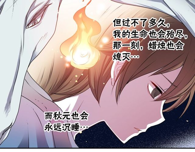 第17话 奸商死魔88