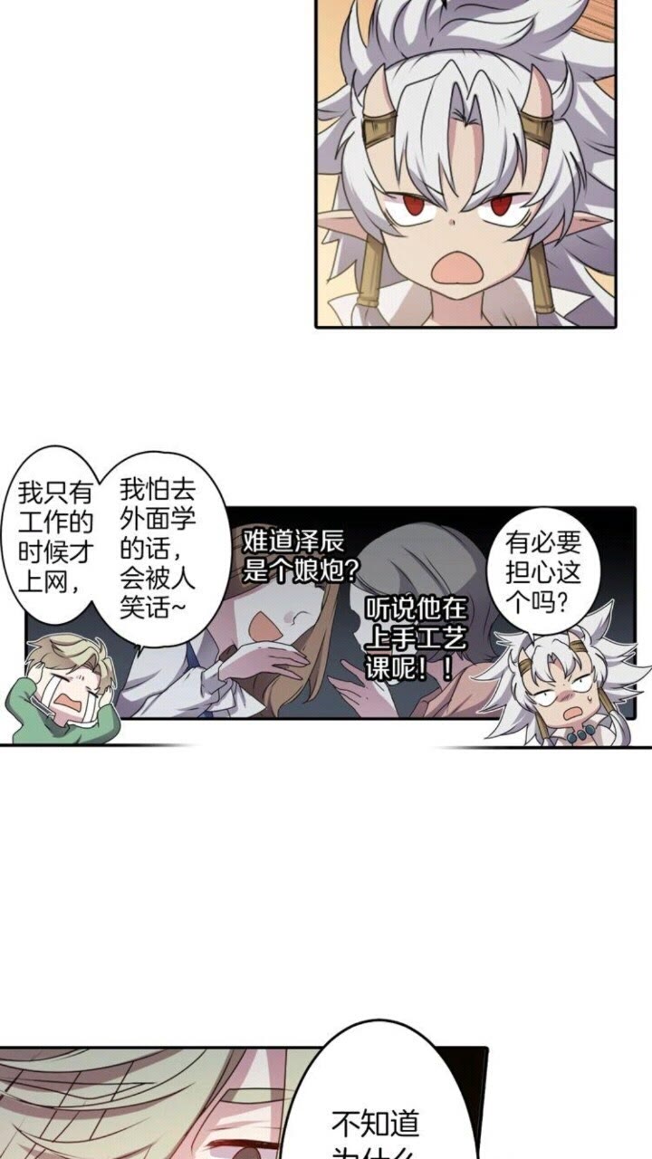 第51话 救一个还是救十个4