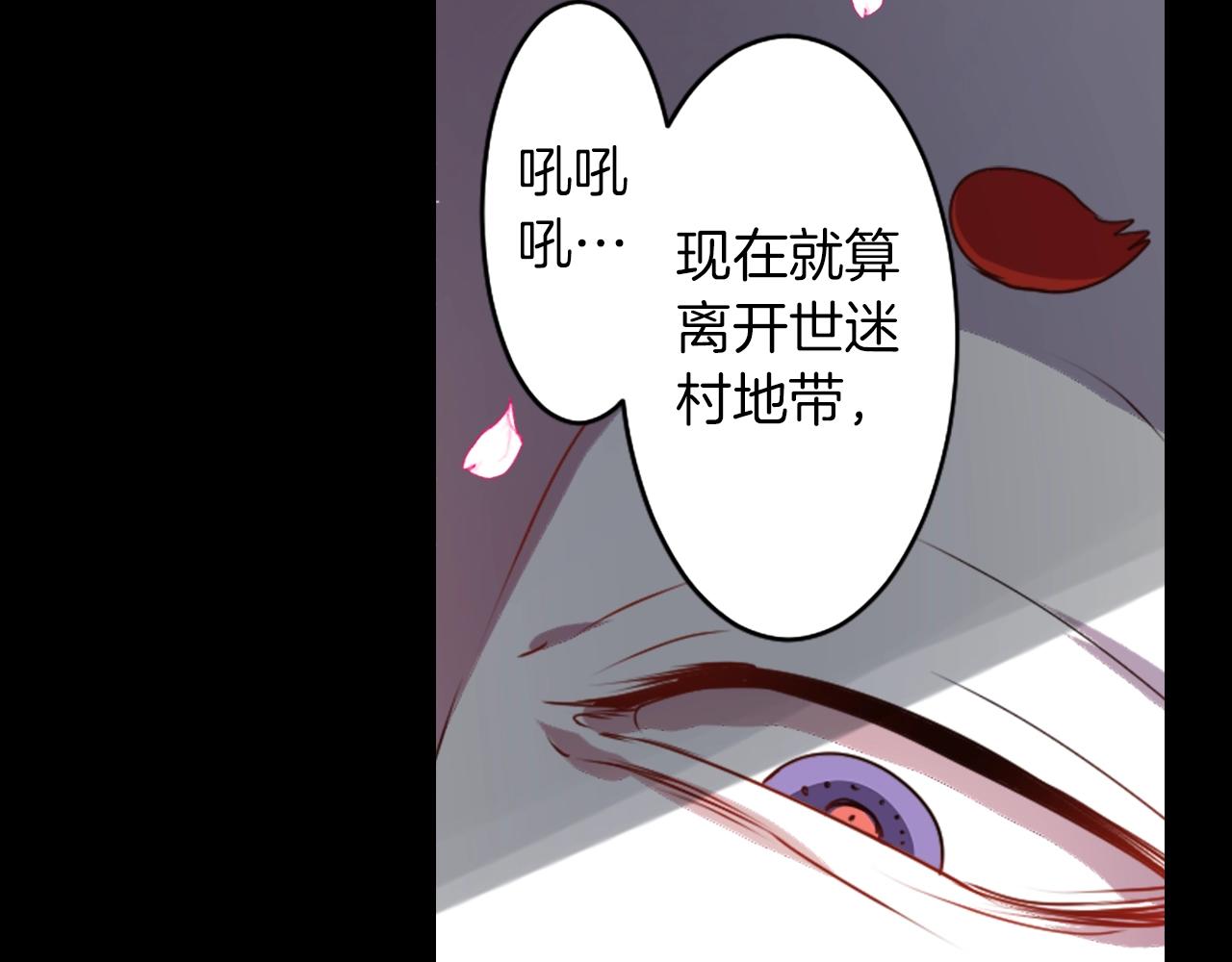 第73话 从黄泉归来80
