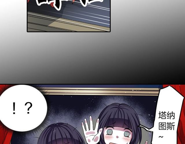 第15话  我不后悔的33
