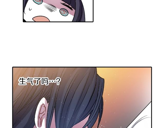 第12话 冷冰冰的暗恋102