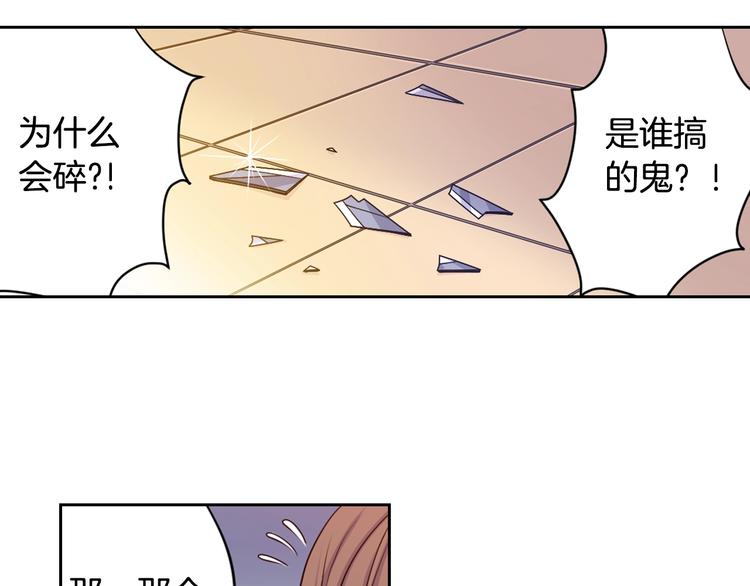 第1话 我帮你解脱20