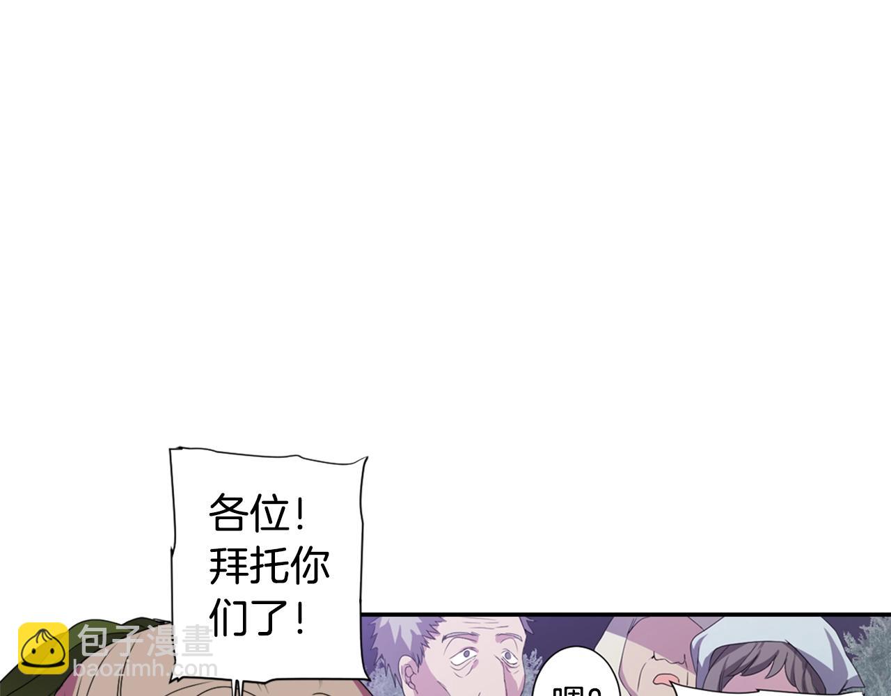 第72话 解除封印21