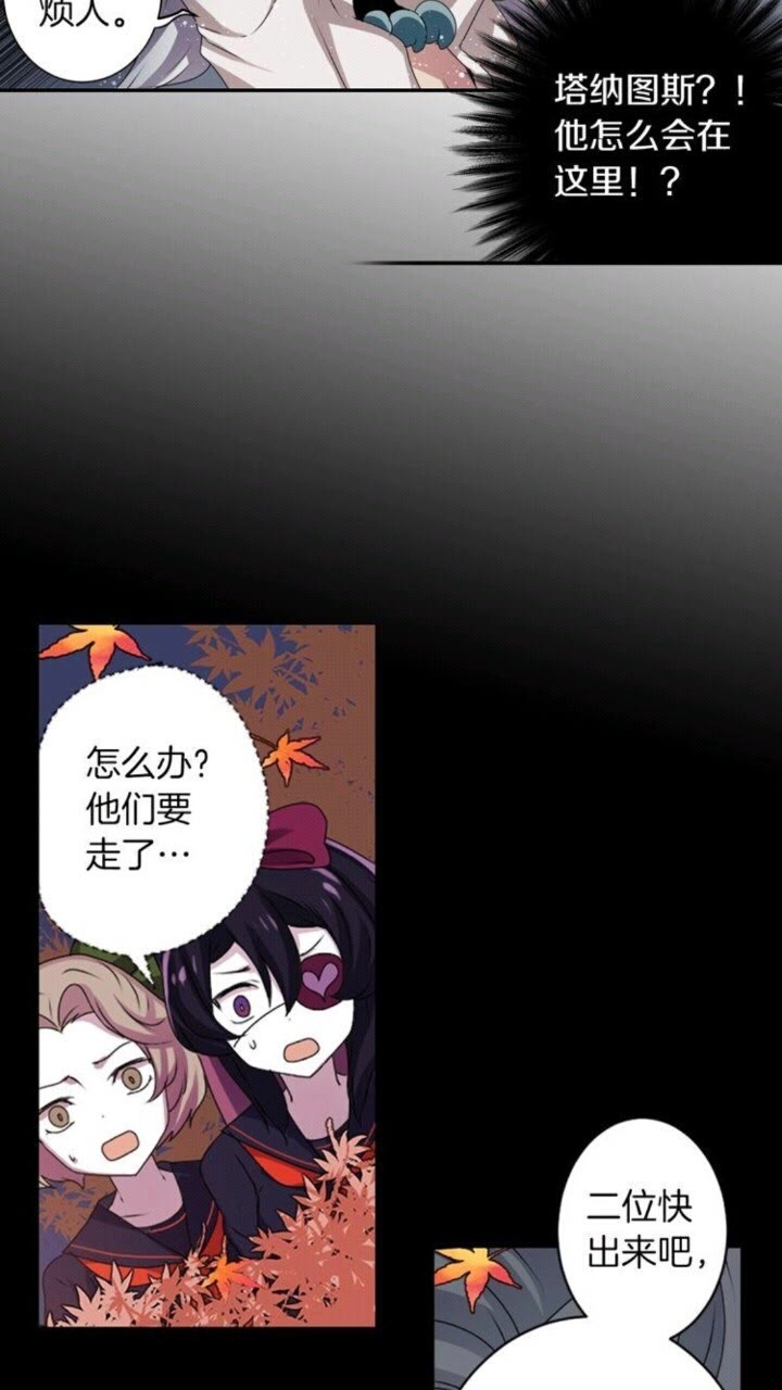 第43话 尴尬的婚宴22