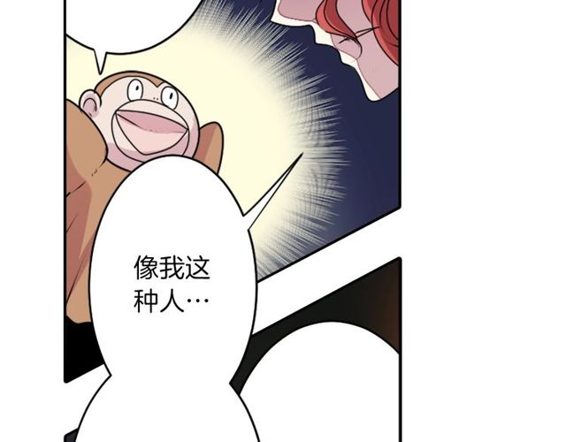 第23话 生灵分身22