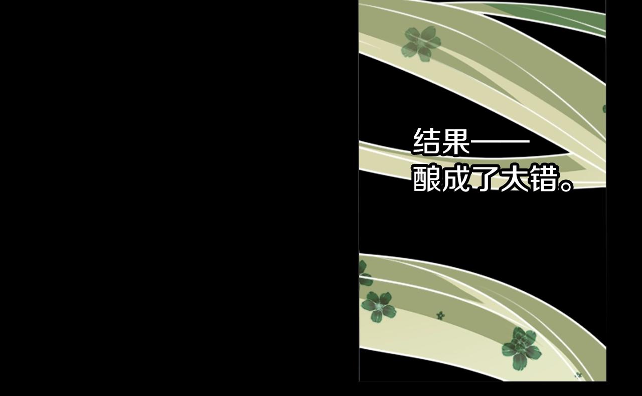 第73话 从黄泉归来75