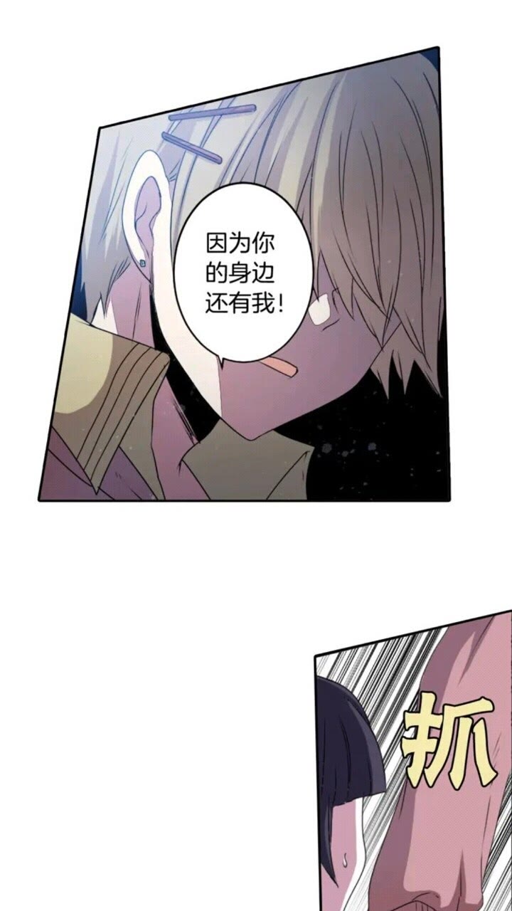 第64话 谁都得不到25