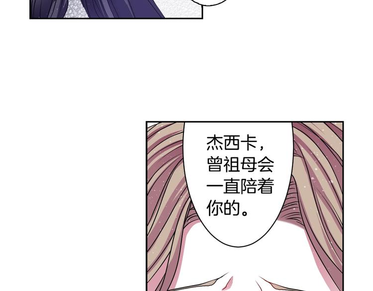 第3话 结契需谨慎25