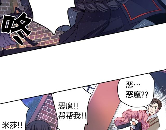 第9话 爱情的伪善者79