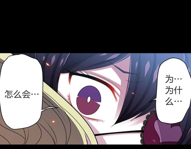 第26话 标本少女61