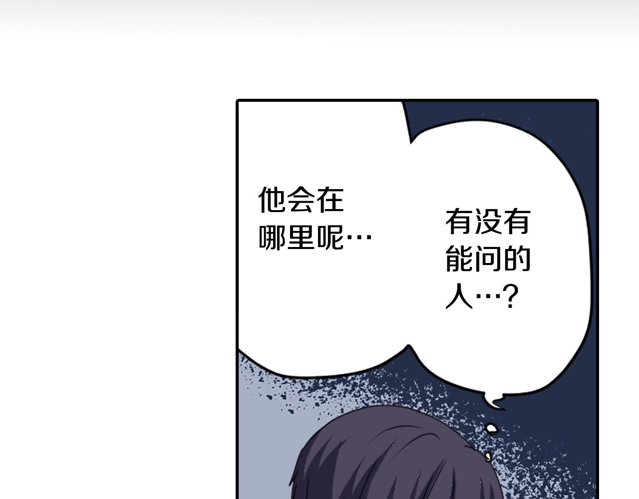 第76话 与我共赴...11