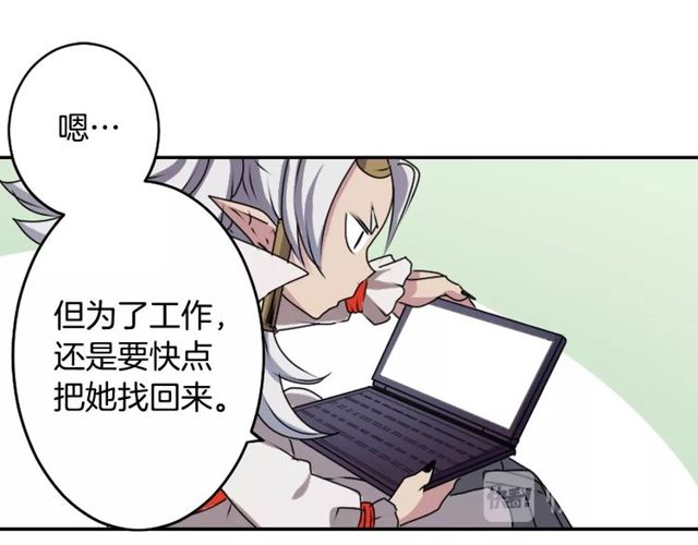 第25话 负一层的秘密54