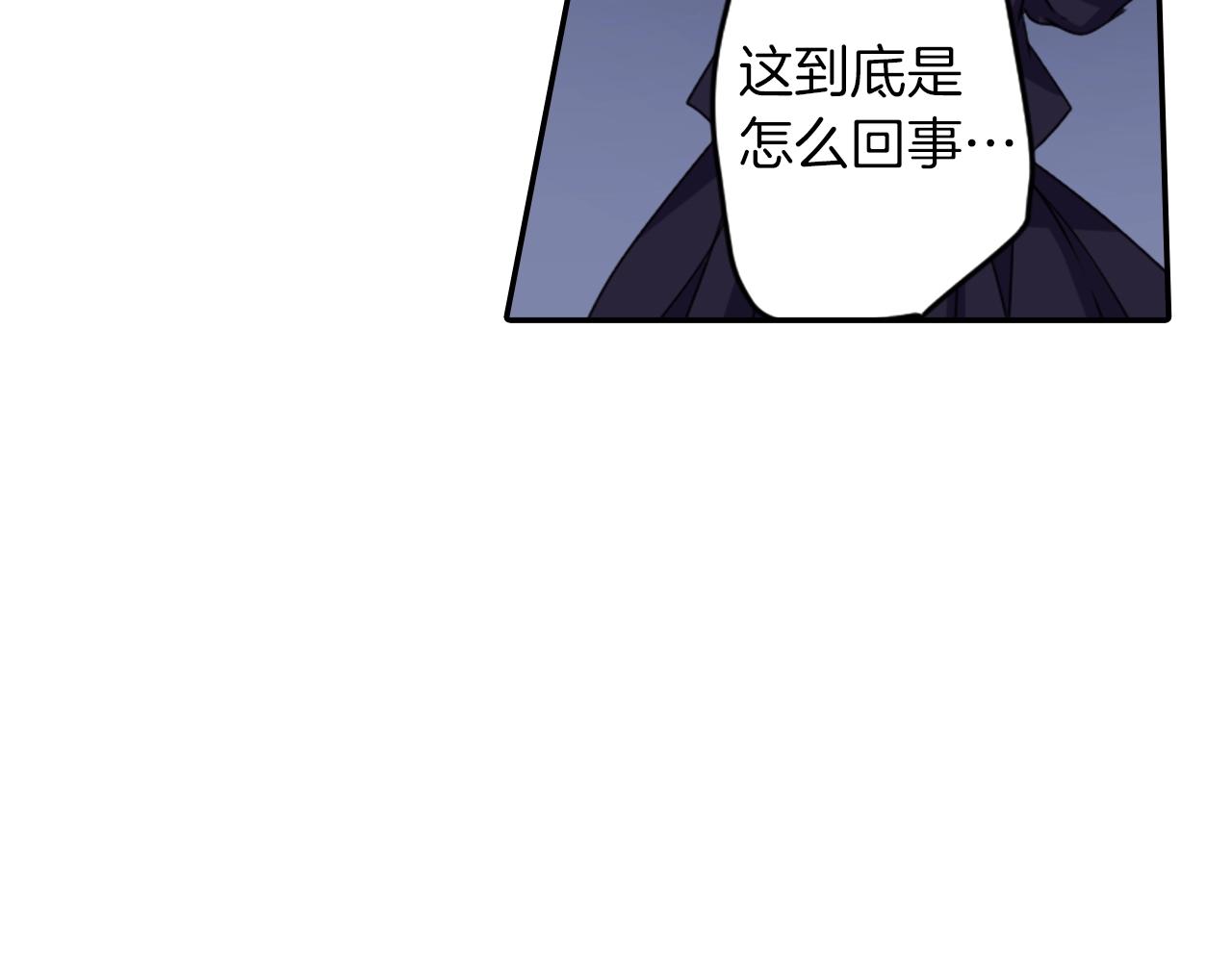 第69话 黄泉国14