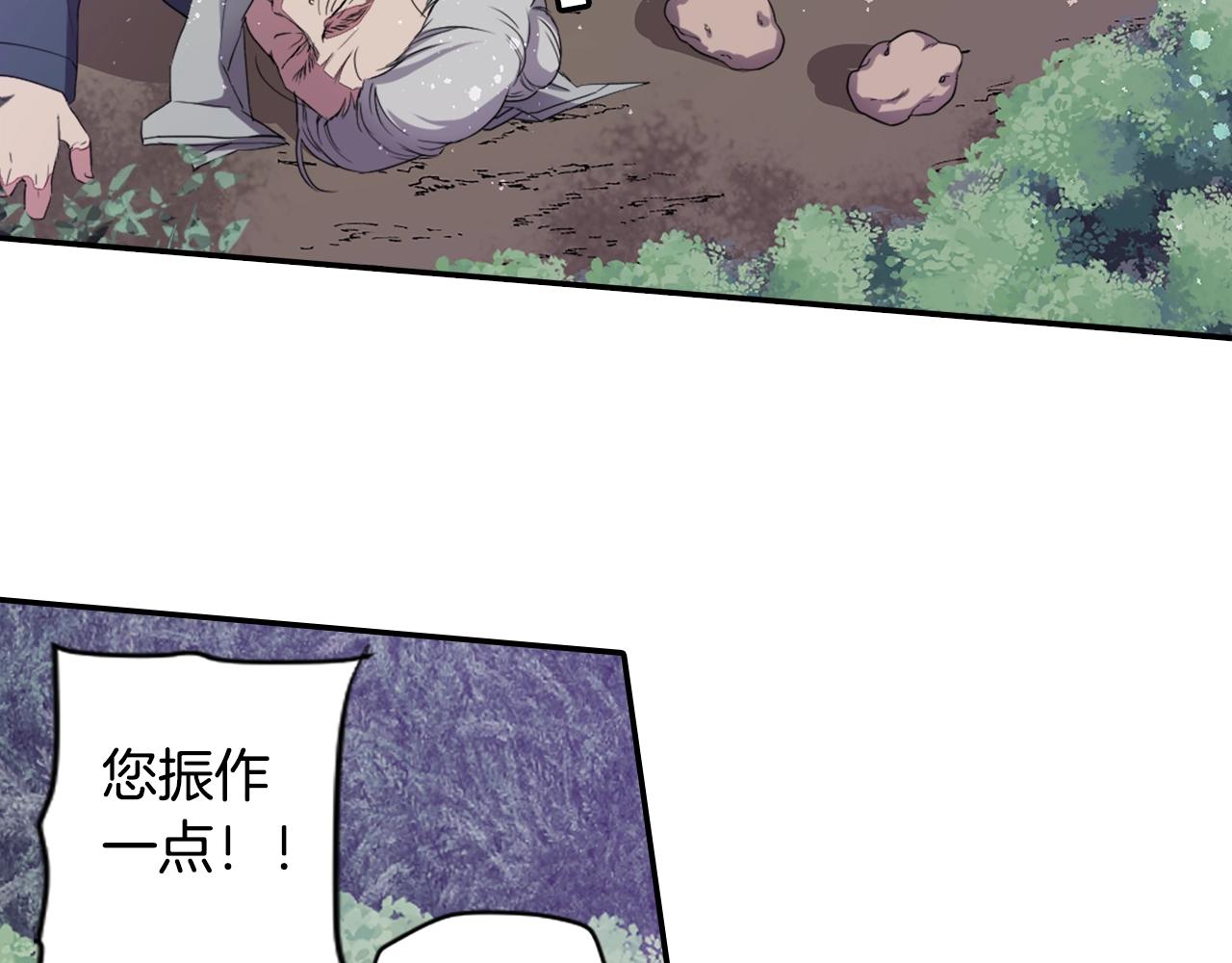 第70话 神是不会抛弃你的39