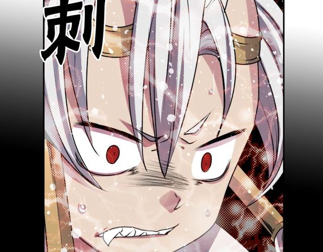 第20话 追星奇异录5