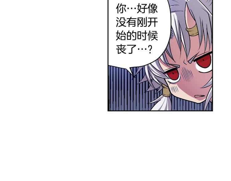 第2话 我的挚友，断缘断亲4