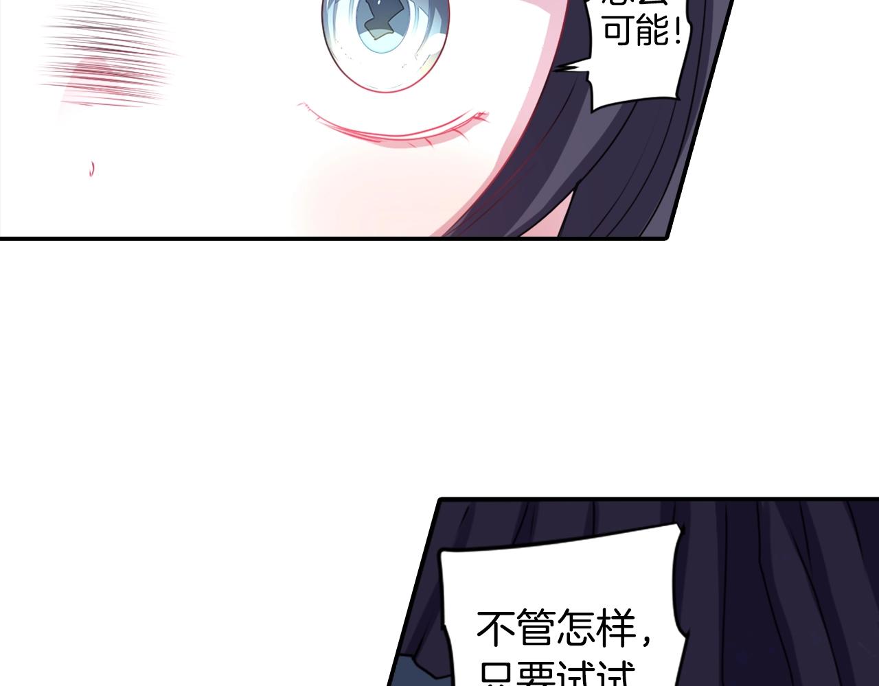完结篇 别再来了27