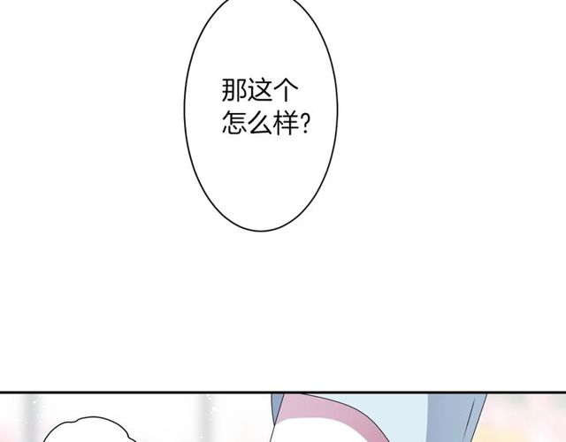 第24话 永生花之咒35