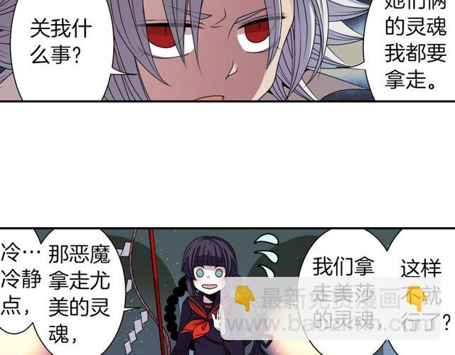 第11话 我需要你51