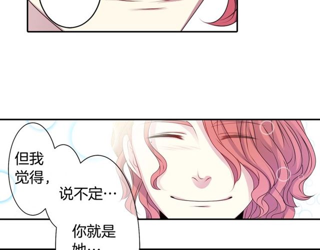 第23话 生灵分身115