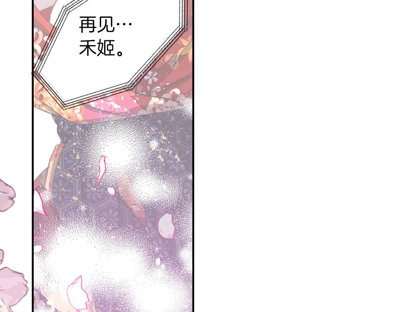 第74话 虽死犹生14