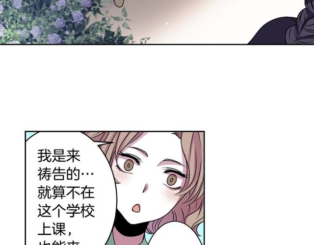 第8话 神学院的禁忌之恋64