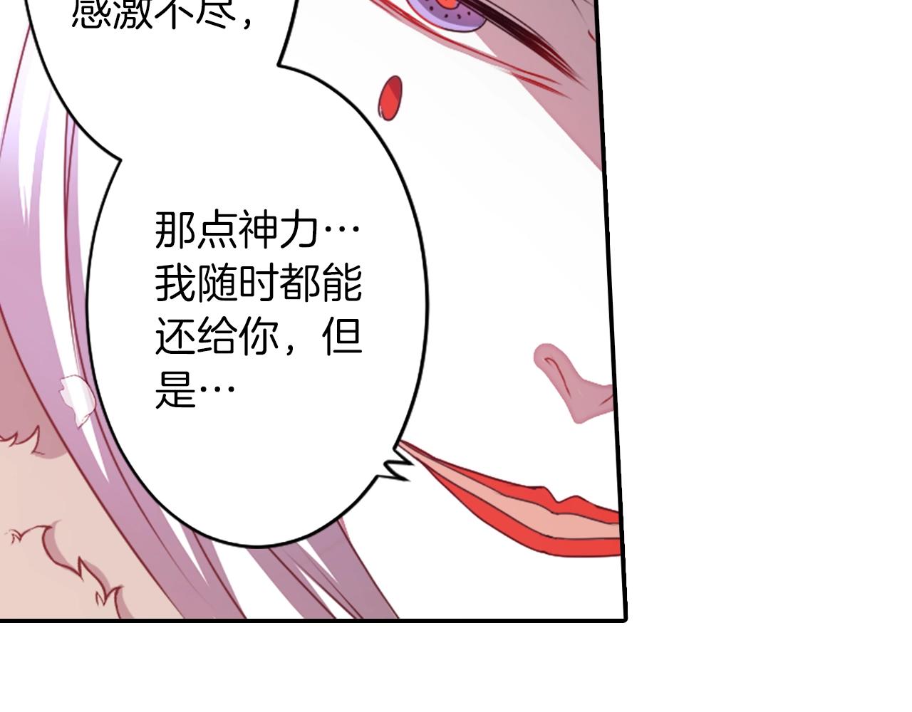 第73话 从黄泉归来95