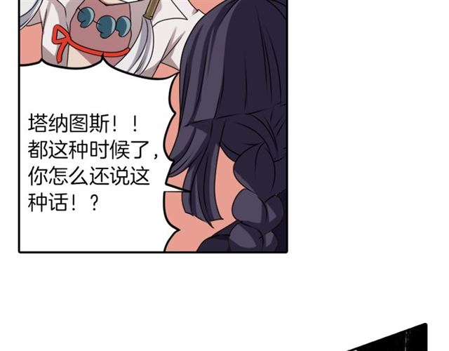 第35话 你该长大了55