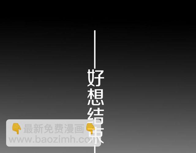 第13话 无法坦诚的爱117