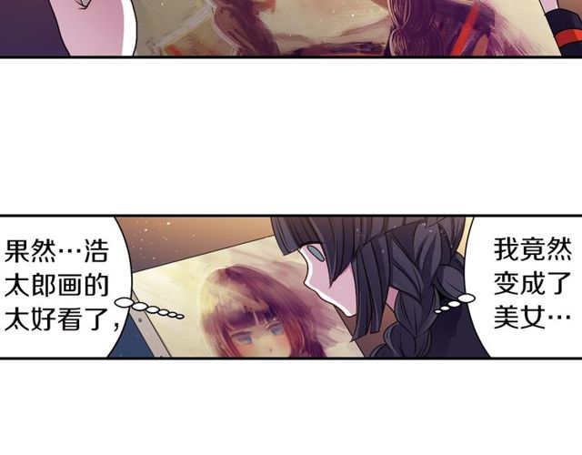第14话 用你的手结束我的一切79