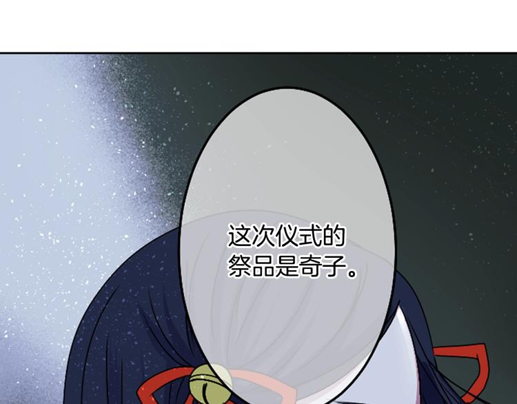 第6话 没签约就死，那样太浪费36