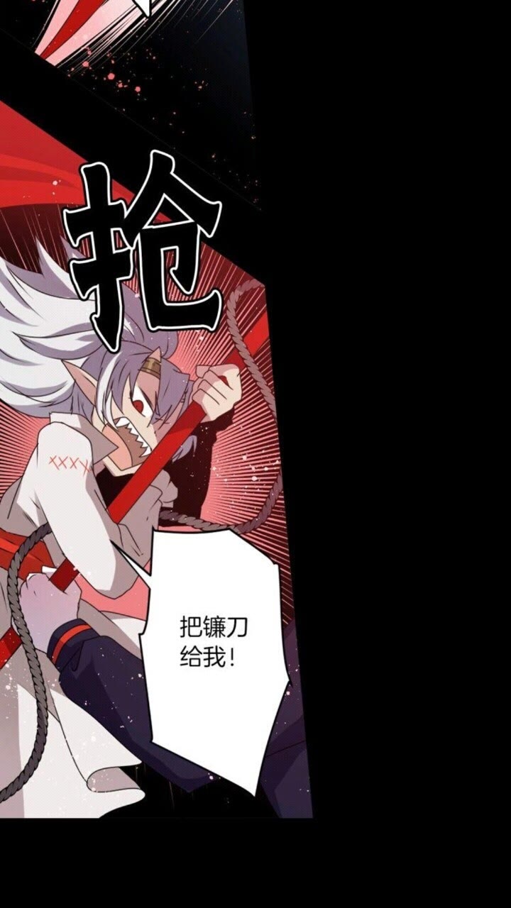 第52话 又是你？！37