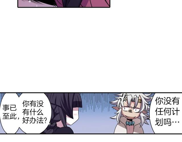 第16话 来自偶像的复仇？114