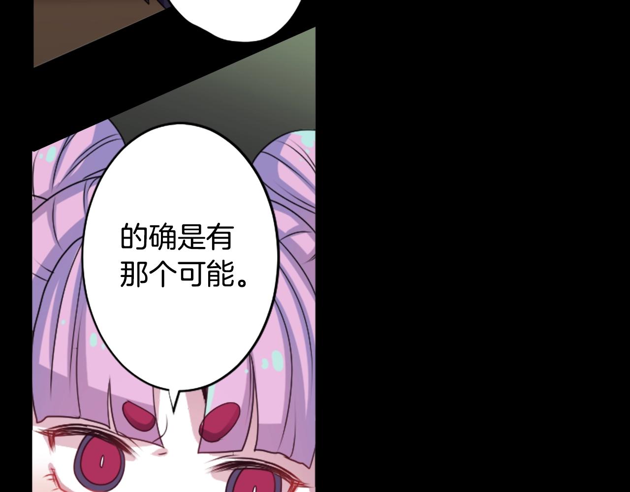 第70话 神是不会抛弃你的89