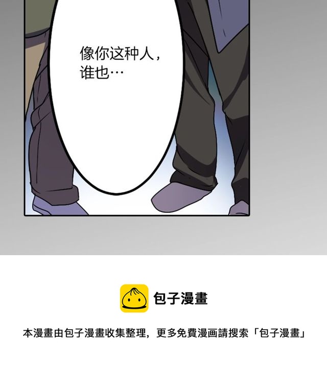 第11话 我需要你110